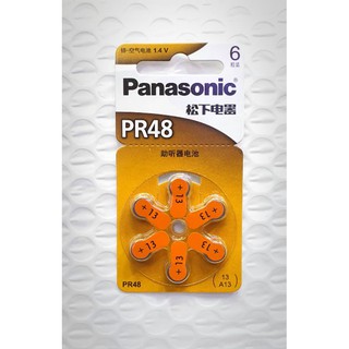 [ ถ่านเครื่องช่วยฟัง Panasonic PR48/Z13 ( 1.4V ) ]