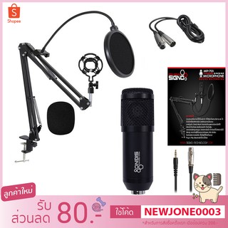 SIGNO ไมโครโฟน Condenser Microphone Sound Recording รุ่น MP-701