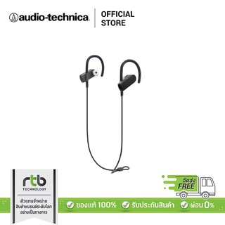 Audio Technica  หูฟังไร้สาย รุ่น ATH SPORT50BT Wireless In-ear Headphones - Black