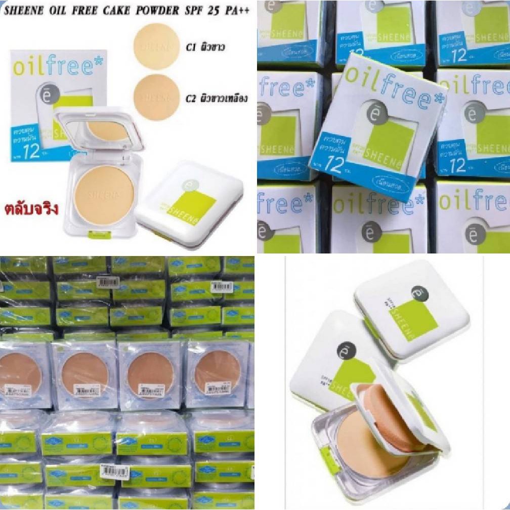 Shene oil free super power แป้งชีนเน่ ชีเน่ ออยล์ฟรี (ตลับจริง + รีฟิล)