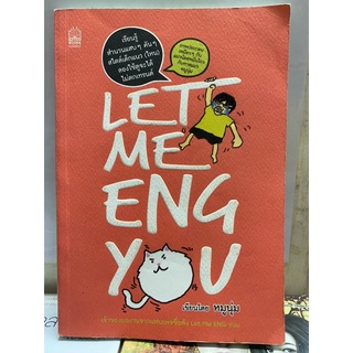 Let me Eng You      .