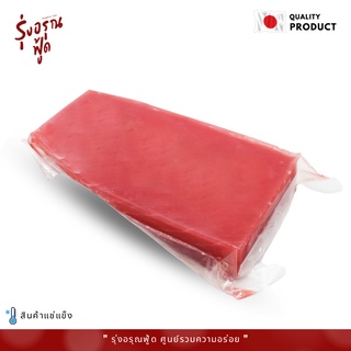 ทูน่าซาซิมิ ทูน่าซากุ เกรดพรีเมียม GRADE AAA / TUNA SASHIMI GRADE (AKAMI) น้ำหนักต่อชิ้น 350-400 กรัม