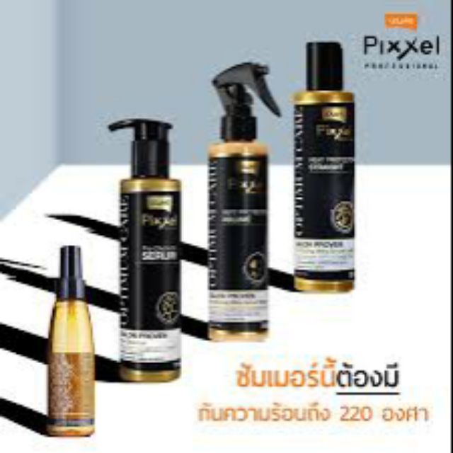 Lolane pixxel optimum volume heat protection/straight cream/pre-chemical/serum