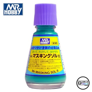 [ MR.HOBBY ] Mr.Masking sol R 25 ml น้ำยาบังพ่นแบบตัดได้