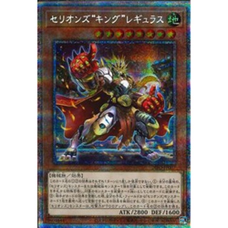 yugioh การ์ดยูกิ ภาษาญี่ปุ่น DIFO PSR JP007a