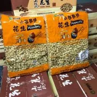 🥜ถั่ว ถั่วลิสง ถั่วอบวอลนัท ลัง 5 กิโล แถมถุง 10ใบ กดสั่งไม่เกิน 2ลัง ต่อครั้งนะคะ
