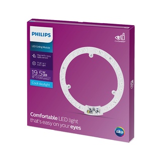 💥โปรสุดพิเศษ!!!💥 แผงไฟเพดานกลมเซ็ต LED 19.5 วัตต์ Cool Daylight PHILIPS รุ่น LED CEILING MODULE 🚚พิเศษ!!✅