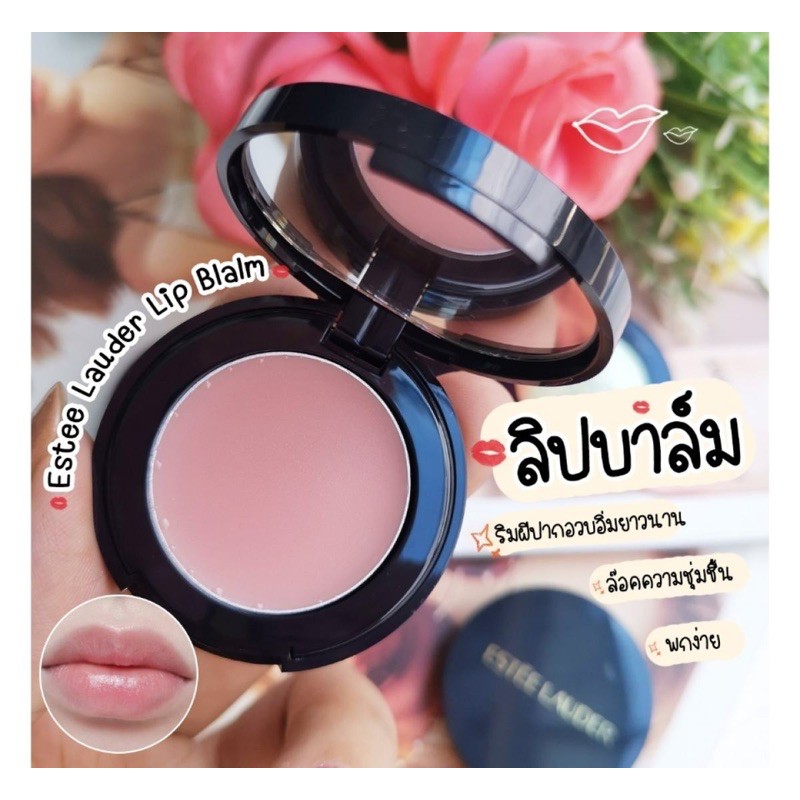 แท้ เคาน์เตอร์ ลิปบาล์ม ตลับพกพา Estee Lauder Pure Color Envy Blooming Lip Balm 1.3 g. ขนาดพกพาตลับ