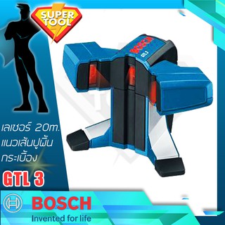 BOSCH เลเซอร์แนวเส้นปูพื้นกระเบื้อง 20เมตร  GTL3  ของแท้ประกันศูนย์TH