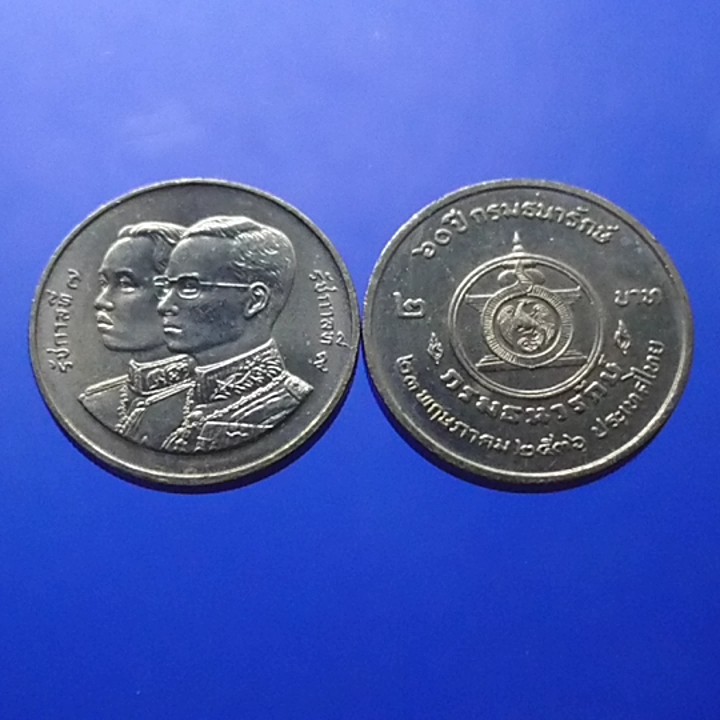 เหรียญ 2 บาท นิเกิล ที่ระลึก 60 ปี กรมธนารักษ์ ไม่ผ่านใช้