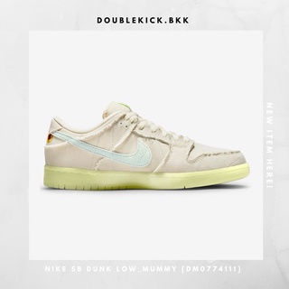 NIKE SB DUNK LOW_MUMMY [DM0774111]