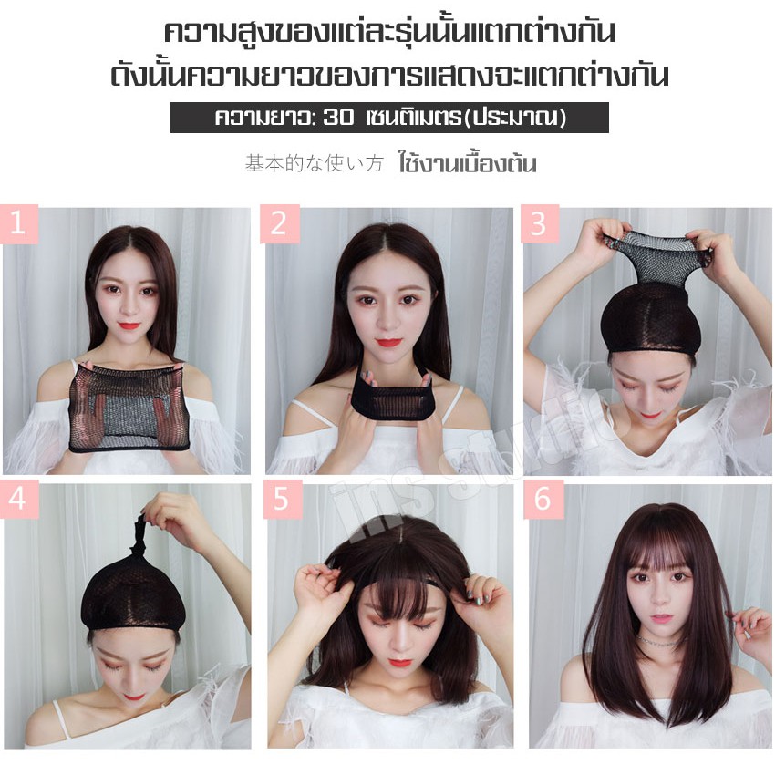 วิกผมสั้นสีเทา Short gray wig วิกผมปลอมหญิงผมสั้น - รูปที่ 7