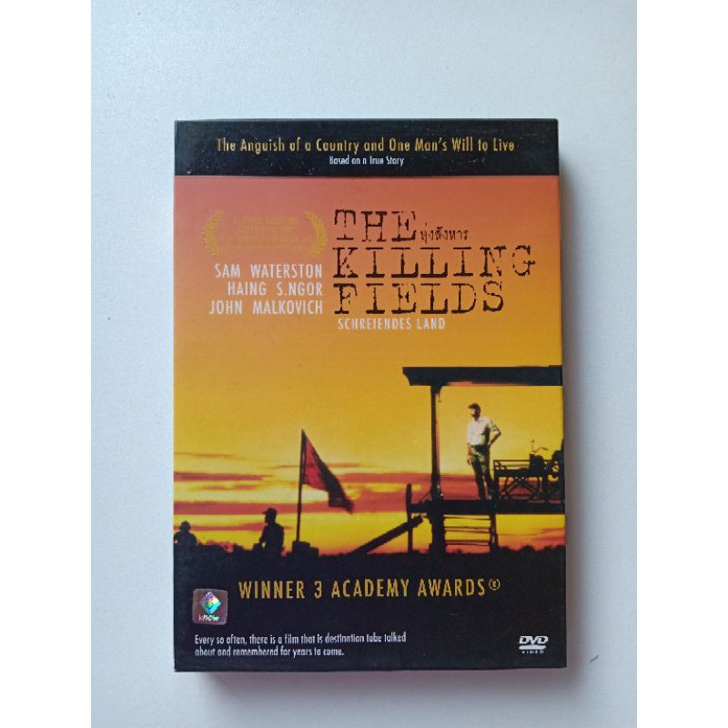 ดีวีดี มือสอง The Killing Field ทุ่งสังหาร