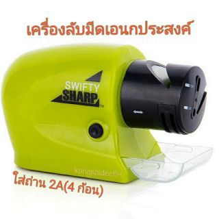 เครื่องลับมีดไฟฟ้า เครื่องลับมีดเอนกประสงค์