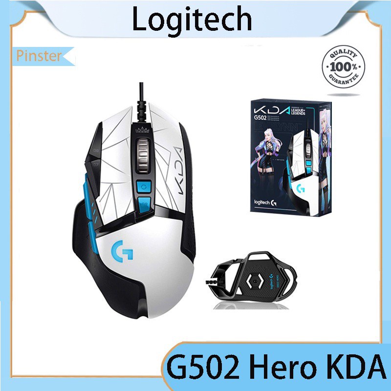 Logitech G502 Hero KDA เมาส์เกมมิ่งมีสาย 25K ออปติคอล 25600 DPI เซนเซอร์ ออกแบบตามสรีรศาสตร์ LOL