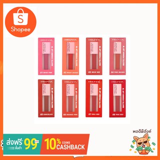 lip meilinda mc2065 No.01-08 ขนาด 5 กรัม