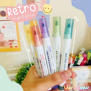 พร้อมส่ง💛♥️ Retro highlighter ปากกาเน้นข้อความ