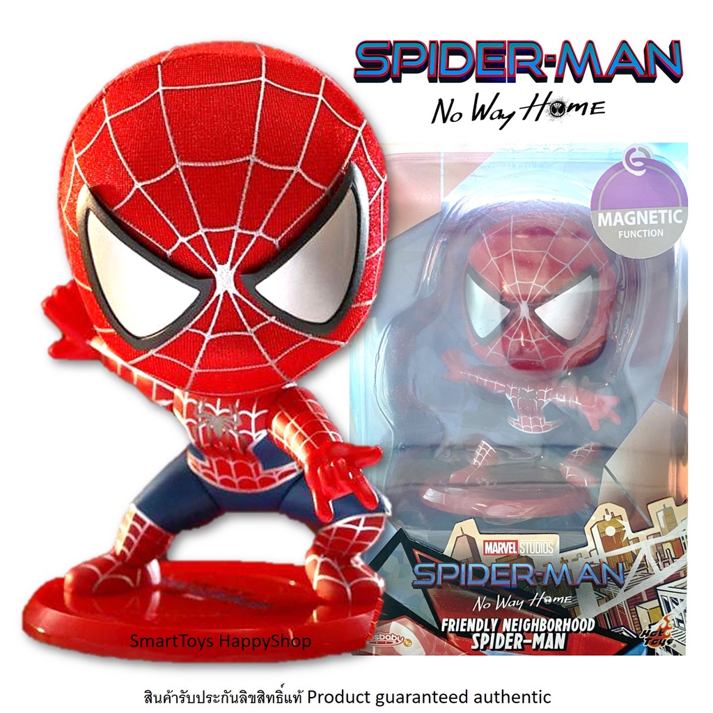 HotToys Cosbaby Marvel Spider Man No Way Home Friendly Neighborhood Special Edition ฟิกเกอร์โมเดลลิขสิทธิ์แท้