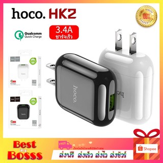 Hoco HK2 ของแท้ 100% หัวชาร์จ Single Port Fast Charger 3.4A Adapter ชาร์จไว bestbosss