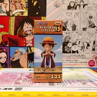 🔥 WCF one piece วันพีซ Luffy ลูฟี่ Vol.15 Tv 121 🔥 ของแท้ ญี่ปุ่น💯