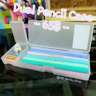 Dual pencil case🌈