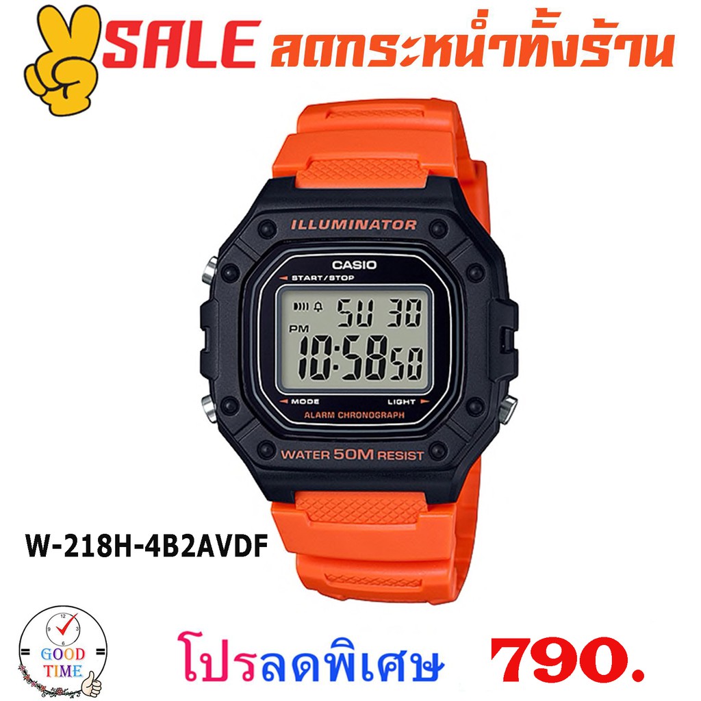 Casio แท้ นาฬิกาข้อมือชาย รุ่น W-218H,W-218HC,W-218HD  (สินค้าใหม่ ของแท้ มีรับประกัน)