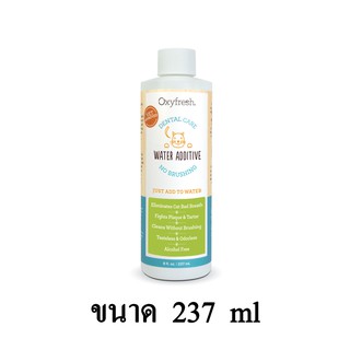 Oxyfresh Pet Water Additive ผลิตภัณฑ์ผสมน้ำดื่ม สำหรับกำจัดกลิ่นปาก คราบหินปูน สำหรับสุนัข-แมว ขนาด 237 ml.