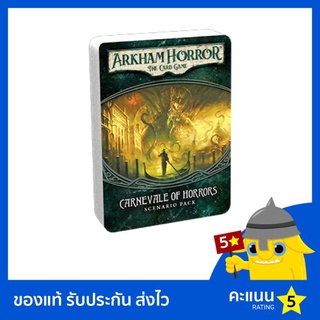 Arkham Horror: The Card Game: Carnevale of Horrors