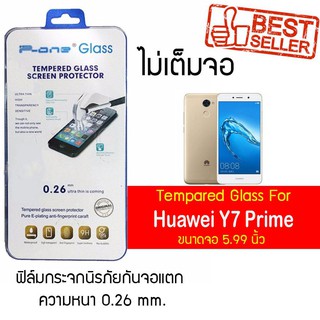 P-One ฟิล์มกระจก Huawei Y7 Prime / หัวเหว่ย วาย7 พราม / วายเจ็ด พราม / วาย7 พราม หน้าจอ 5.99"  แบบไม่เต็มจอ