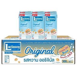 [ขายยกลัง] Lactasoy นม UHT 300 มล. รสหวาน (6 กล่อง x 6 แพ็ค) 36 กล่อง