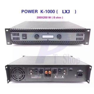 Professional poweramplifier เพาเวอร์แอมป์ เครื่องขยายเสียง