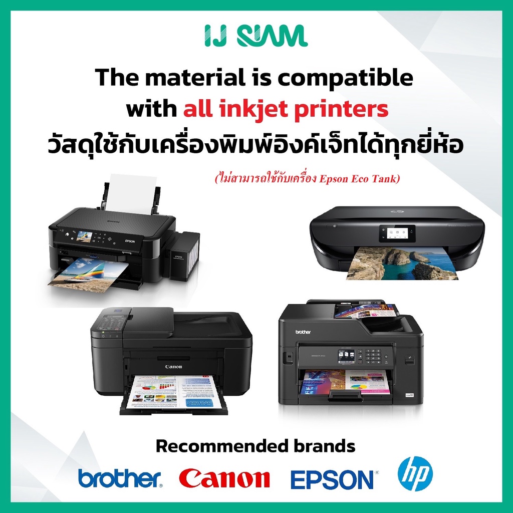 IJ SIAM Sticker PET สติ๊กเกอร์ผิวขาวเงา 80 ไมครอน A4 บรรจุ 10 แผ่น FG11-S115-0022 - รูปที่ 4