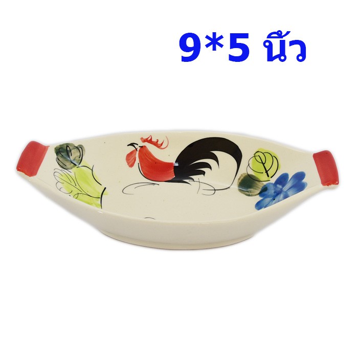 ถ้วยเซรามิกทรงเรือลายไก่ ขนาด 9*5 นิ้ว