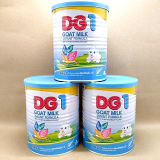 DG-1 นมแพะ ดีจี 1 อาหารทารกจากนมแพะ สำหรับช่วงวัยที่ 1 ขนาด 400 กรัม (3 กระป๋อง)