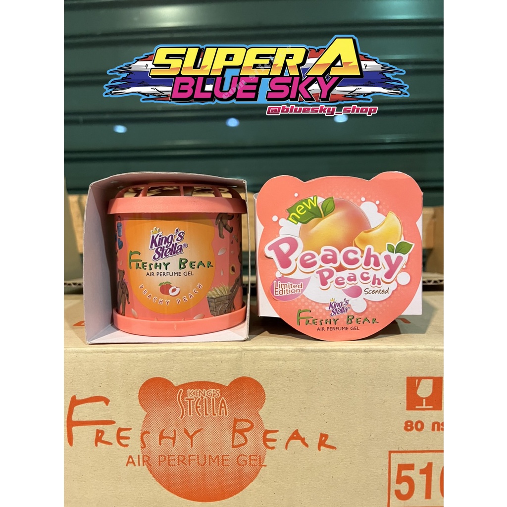 King's Stella น้ำหอมปรับอากาศในรถยนต์ (กลิ่นPeach)