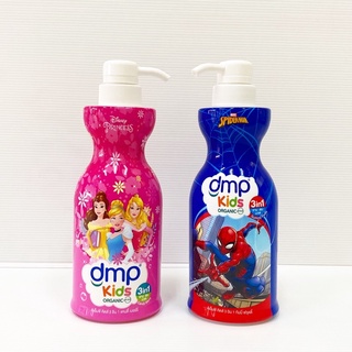 Dmp kids Organic pH 5.5 400 ML ดีเอ็มพี คิดส์ 3 อิน 1 (อาบ สระ นวด)