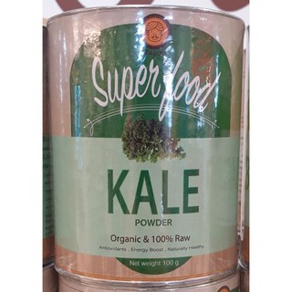 ผงผักเคล Kale Powder 100 กรัม Baboo