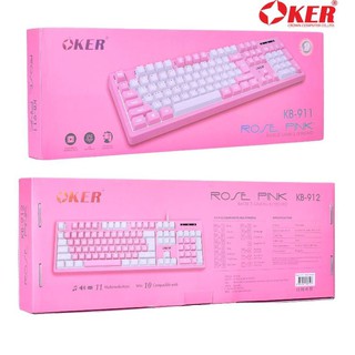 OKER Kb-911/KB-912/KB-789 ROSE PINK Gaming Keyboard RGB คีย์บอร์ดสีชมพู สวยๆ