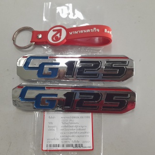 2125CG125L ตราฝากระเป๋า CG125  HONDA ของเทียม โลโก้ฝากระเป๋า OOH