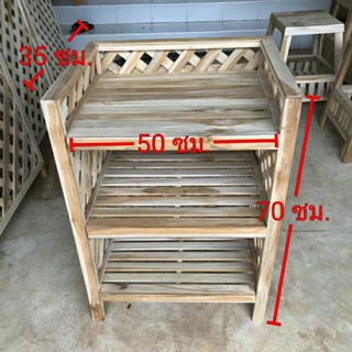 ชั้นวางของ 3ชั้น งานไม้สักแท้ไม้ธรรมชาติ‼️พร้อมส่ง (ส่งเคอรี่)