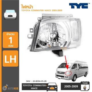 TYC ไฟหน้า TOYOTA COMMUTER ปี 2005-2009