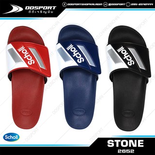 Scholl 2652 Stone รองเท้าแตะพื้นนุ่มแบบสวม สกอล์ล