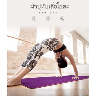 EZ​ ผ้าปูทับเสื่อโยคะ เสื่อโยคะออกกำลังกาย เนื้อผ้านุ่ม 183 x 63 cm Yoga Mat Towel