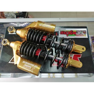 โช๊ค​ YSS​ แท้ ​รุ่น​ NMAX 2015-2019​ (Gold Series)