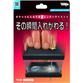 Direct from Japan Magic The Teleportation  magic trick illusuion  made in japan