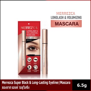 Merrezca LongLashes &amp; Volumizing Mascara เมอร์เรซกา ลองลาส แอนด์ วอลูไมซิ่ง มาสคร่า 6.5g