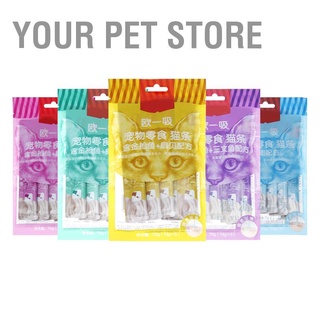 Your Pet Store อาหารเปียก แร่ธาตุ โปรตีน วิตามินรวม แคทนิป 5X14 กรัม สําหรับแมว