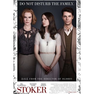 Stoker อำมหิต พิศวาสร้อน : 2013