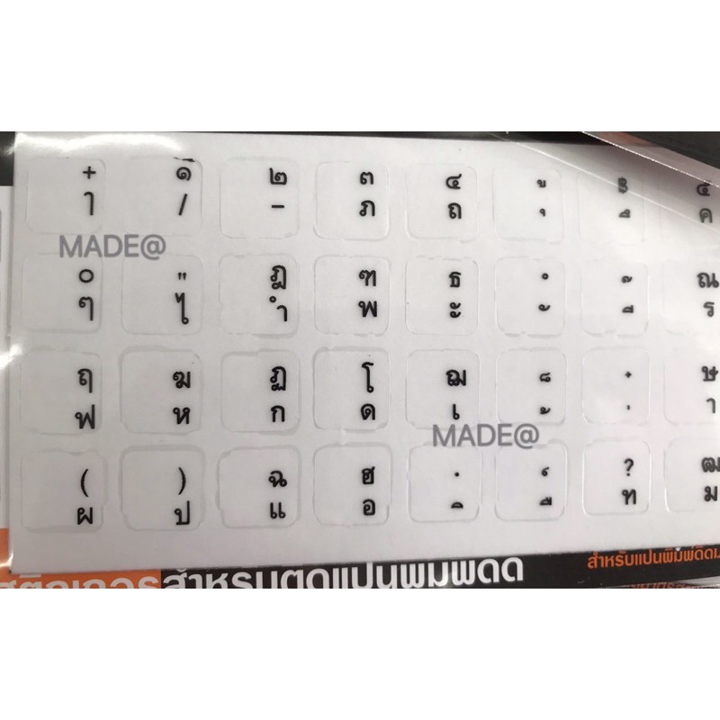 STICKER สำหรับติด keyboard แบบใสภาษาไทยตัวอักษรสีดำ (ไม่มีอังกฤษ)ใช้ติดแทนตัวอักษรเดิมที่เลือนจางลงหรือใช้เพิ่มภาษาไทย