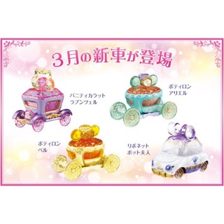 💎Disney Motors Tomica Jewelry Way - Season 5 - March 19, 2020